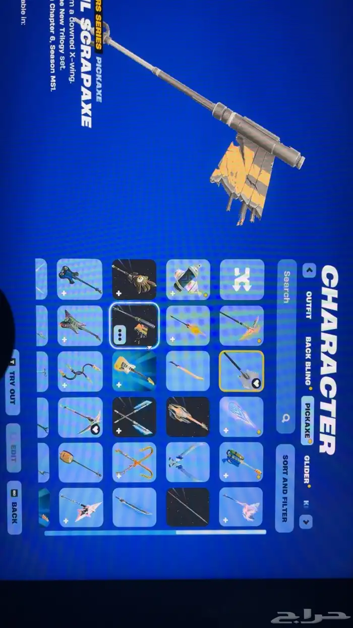 حساب ايبك ينربط سوني وفورت فيه مشتري فيه   قراند 3