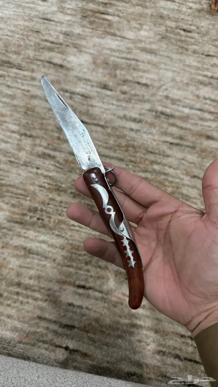 سكين جرمني 0