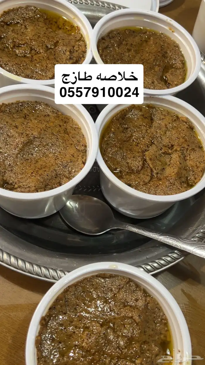 اكلات شعبيه 0