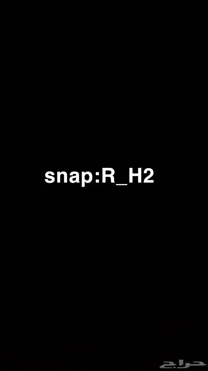 سناب رباعي شبه ثلاثي للبيع 0