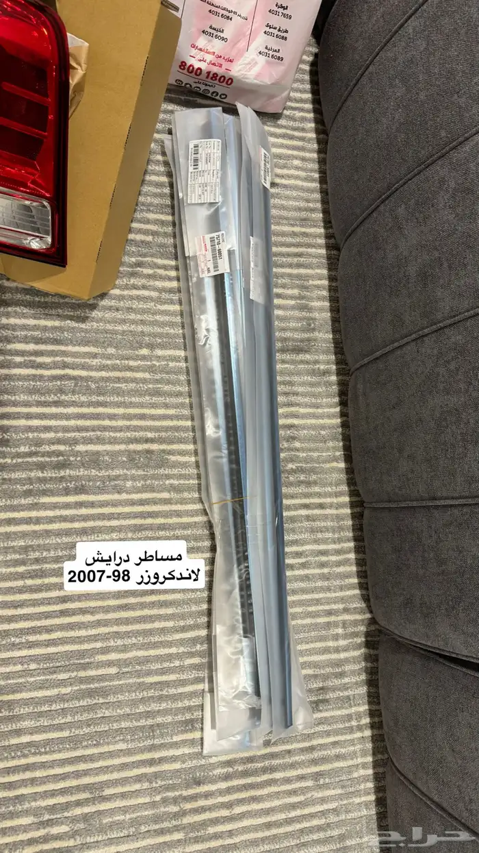 شمعات و اسطبات لاندكروزر 1998 - 2007 7