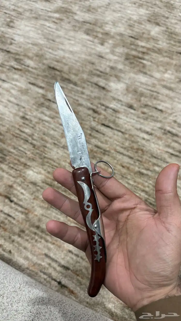 سكين جرمني 4