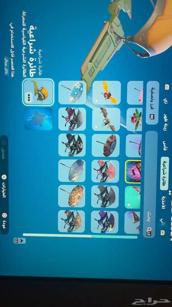 حساب فورت للبيع على السوم 7