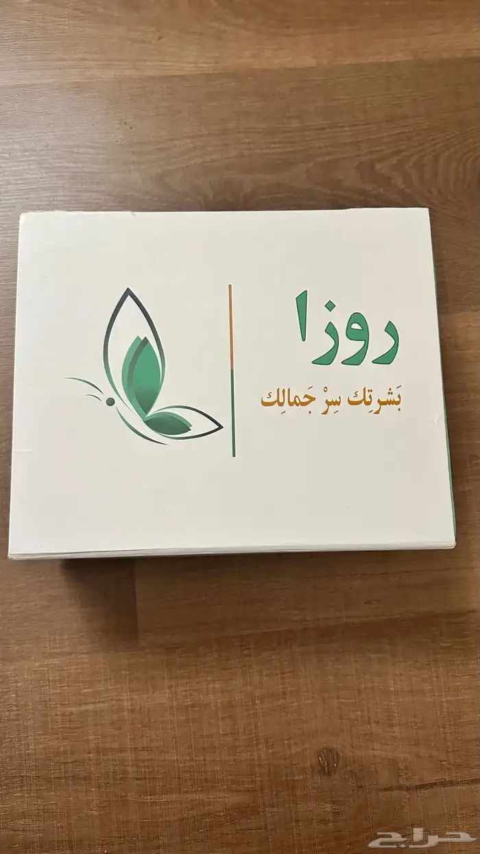 ليزر منزلي بعدسات اضافية 0
