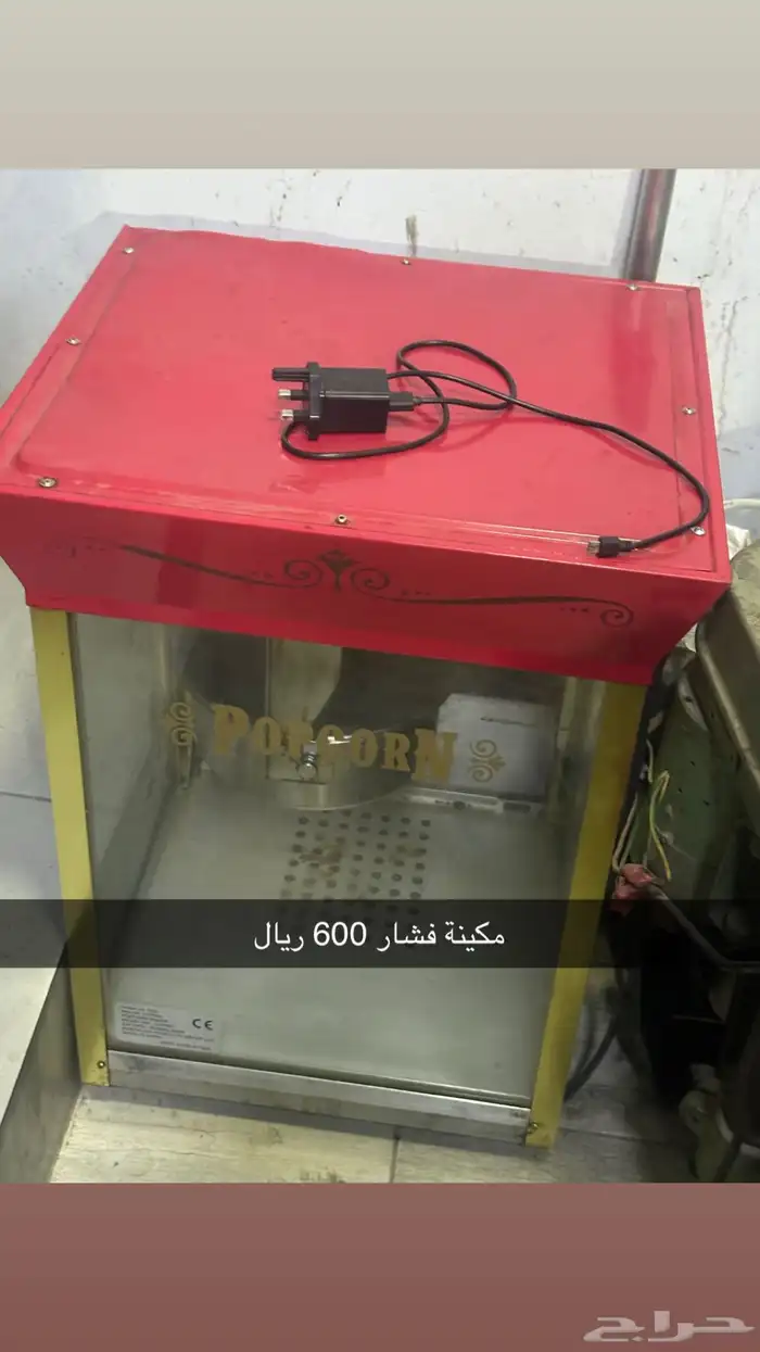 معدات مطاعم وموازين مستعمله اجهزة فرم وتقطيع للحم للمعصوب 8