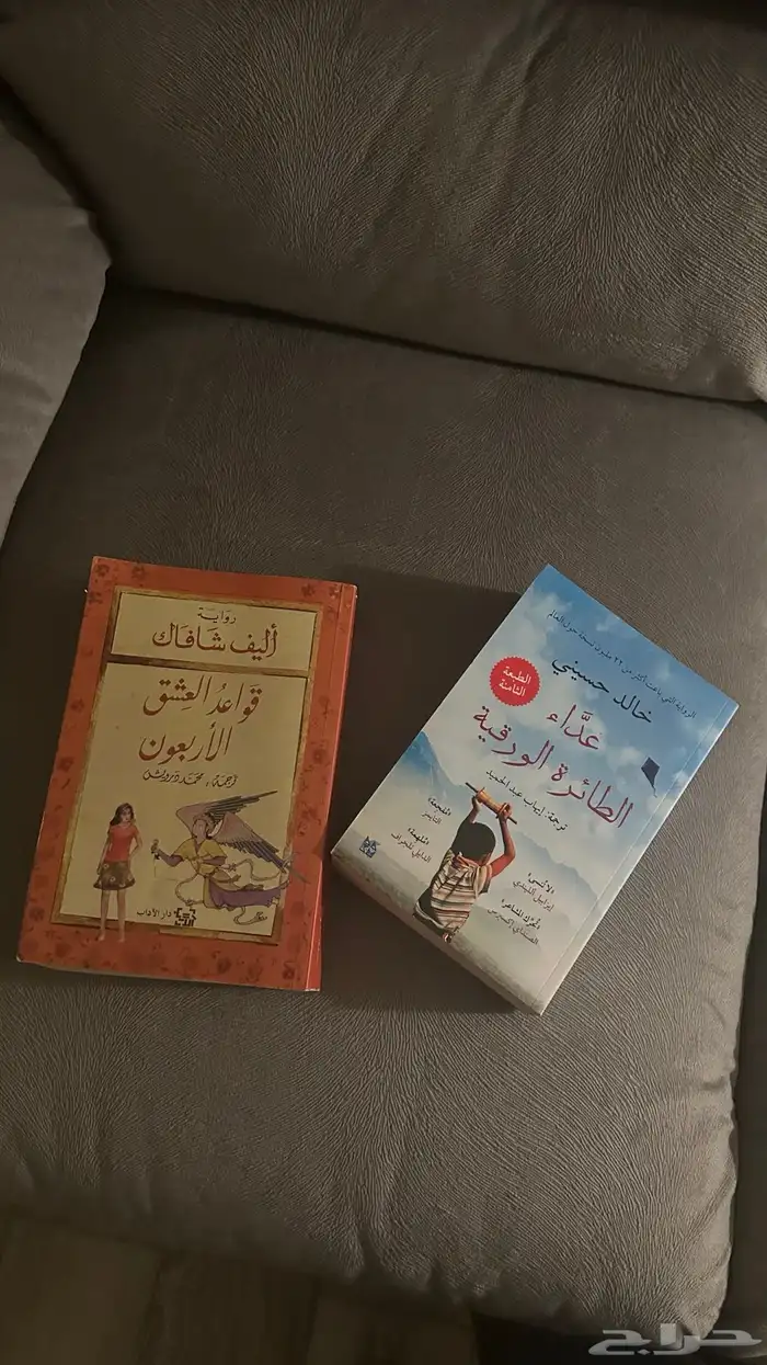 كتب ورقية 1