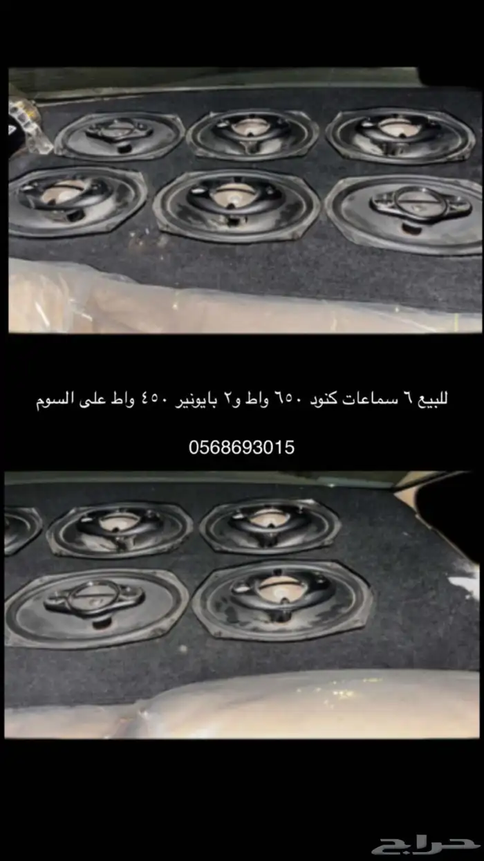 للبيع سماعات سستم 0