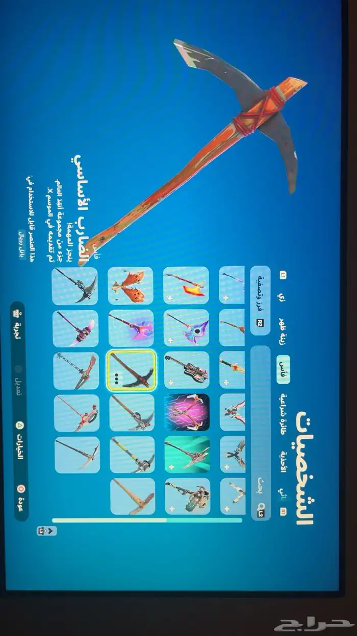 حساب فورت للبيع على السوم 4