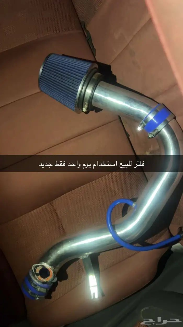 فلتر جيب ربع 0