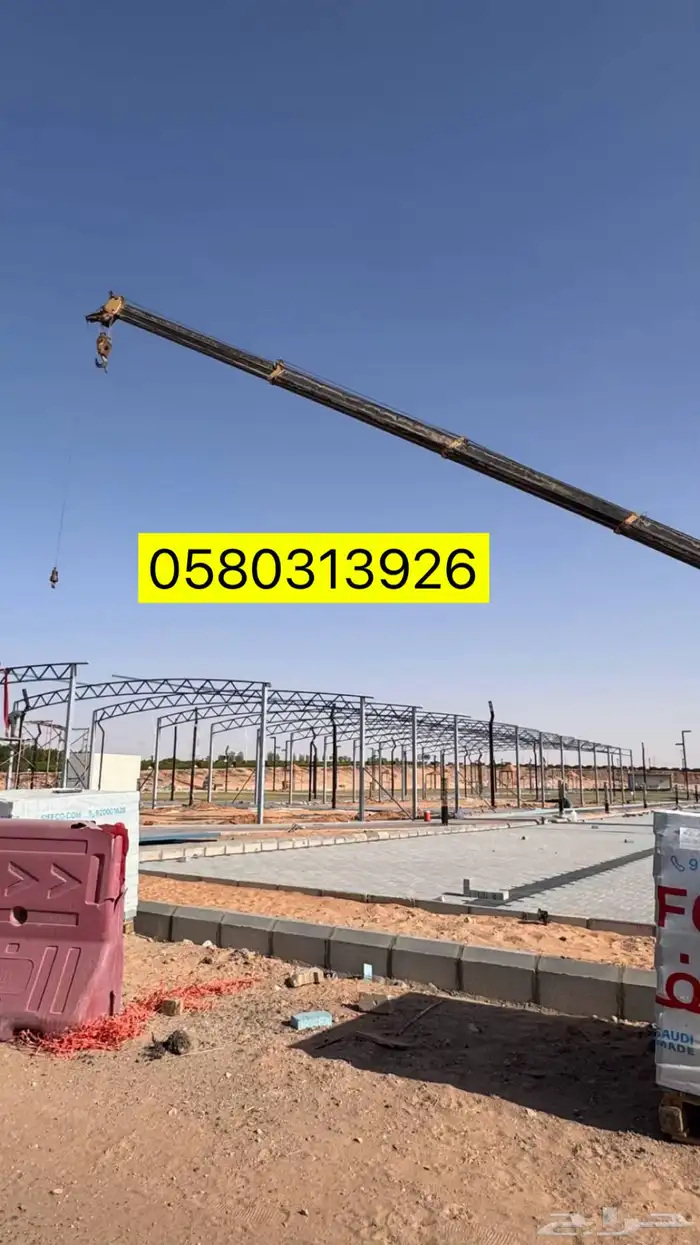 هناجر ومستودعات باسعار مميزه وعمل متقن 6