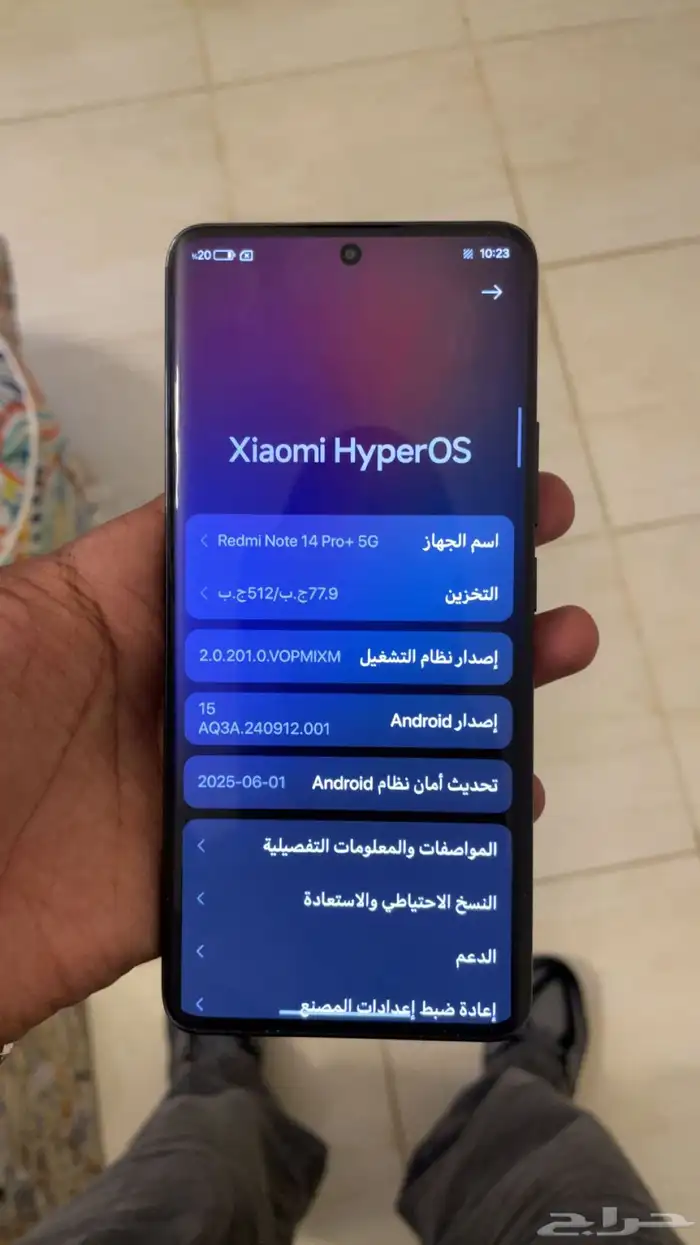 جهاز شاومي جديد 2