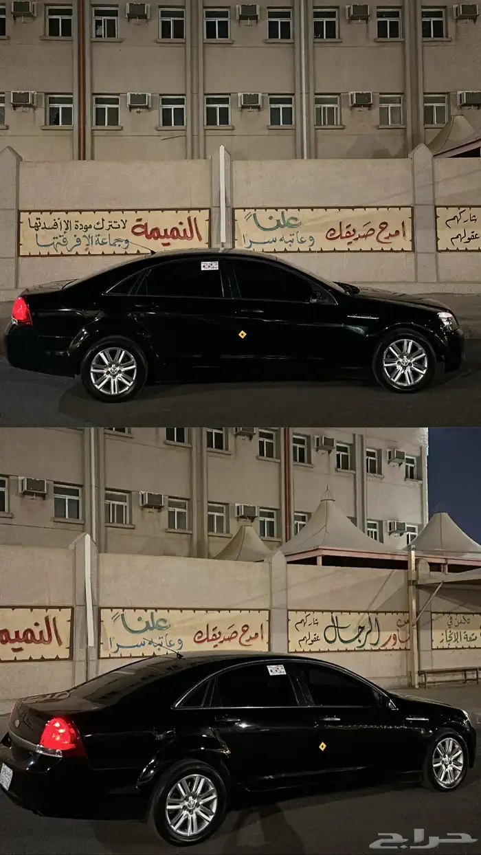 كابرس ممشى قليل 2