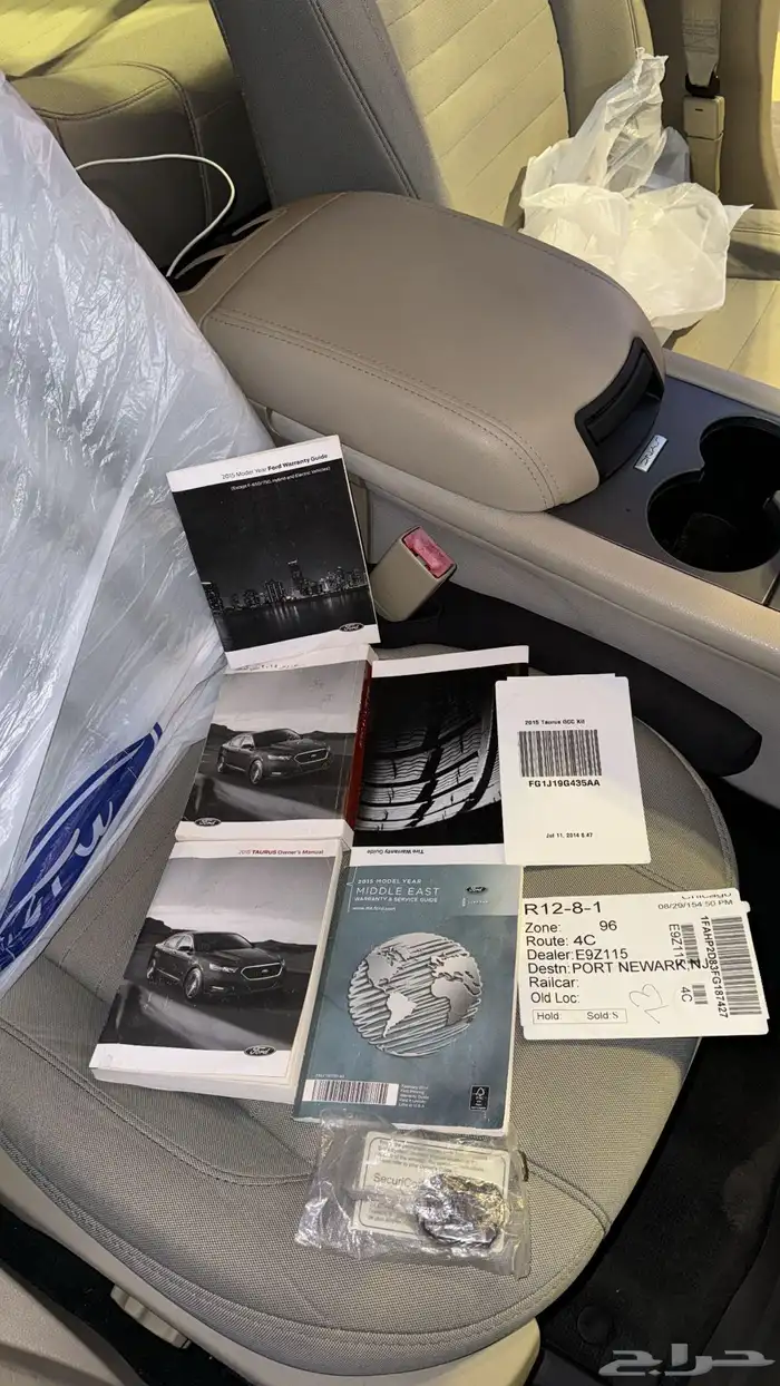 تورس 2015 وارد توكيلات ((( تم البييع ))) 37