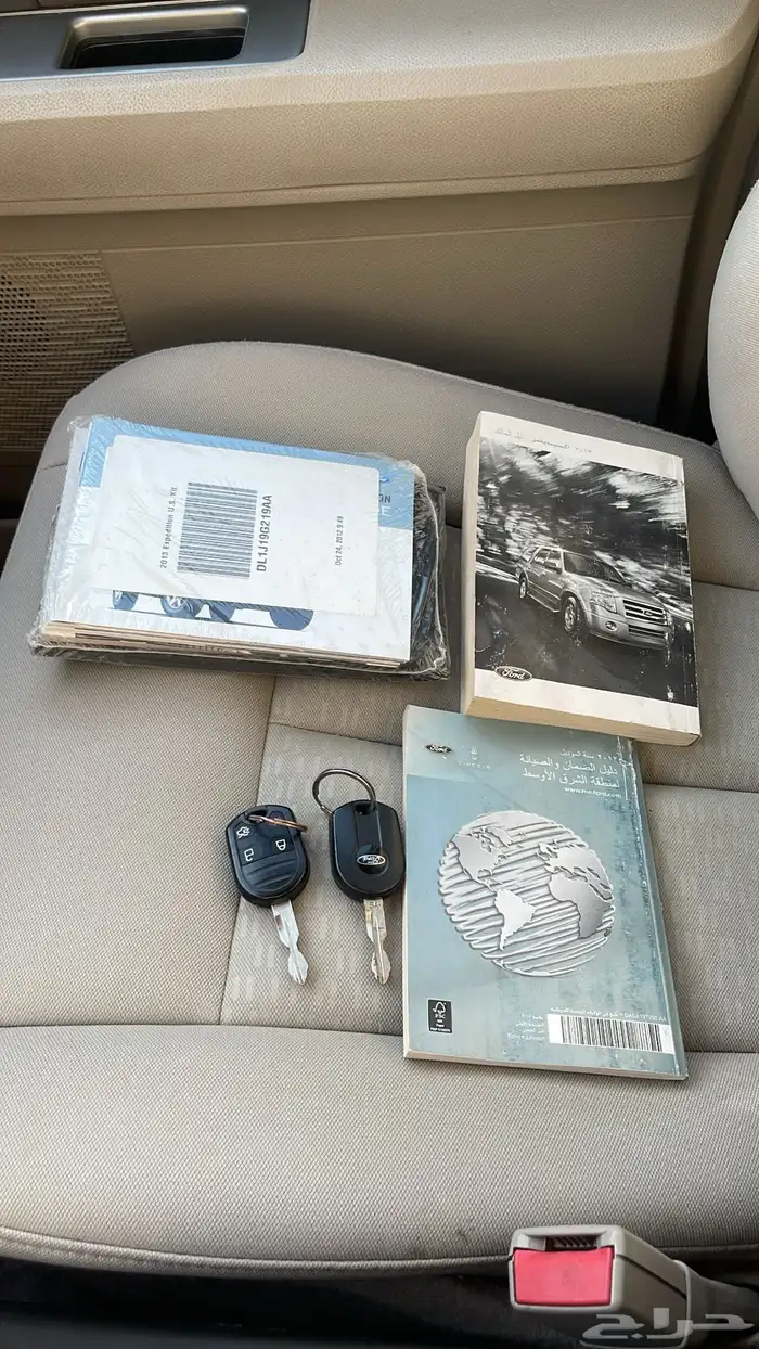 اكسبيدشن ( تم البيع ) 1