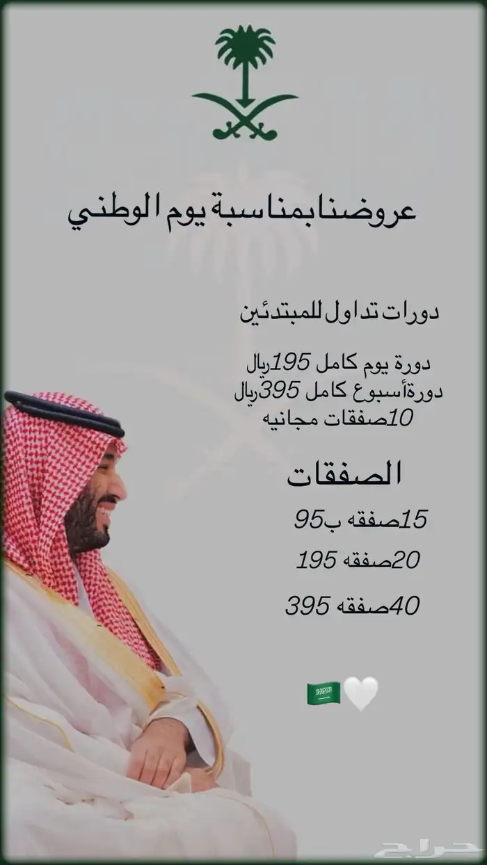 تعليم التداول 0