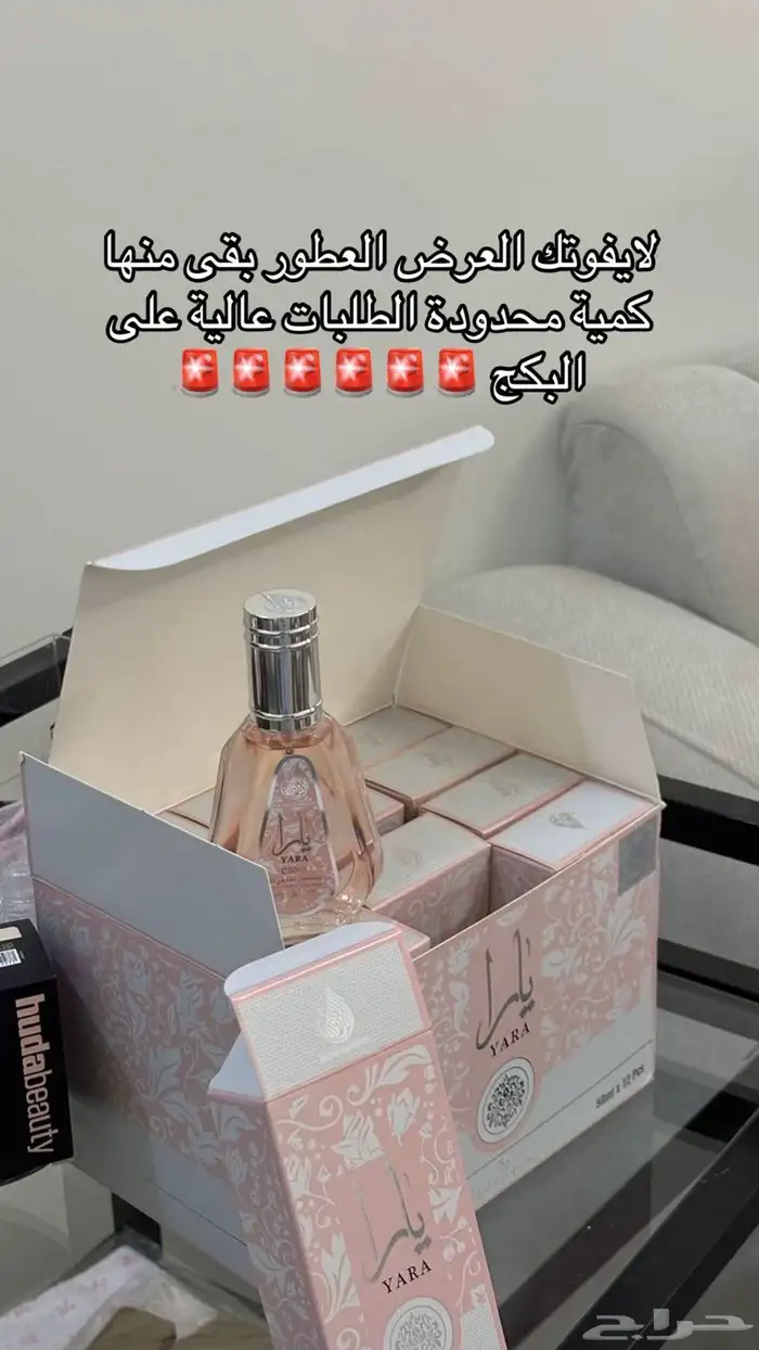 للبيع تقسيمات وعينات مكياج ماركات عالمية 3