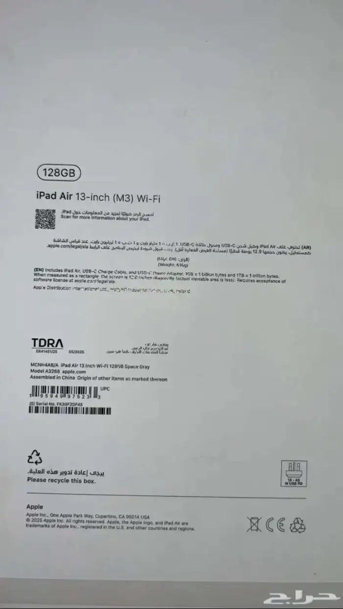 ايباد اير ام3 13انش 0