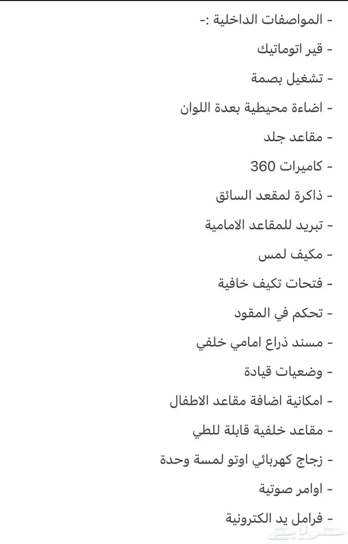 شانجان CS95 بلاك اديشن فل كامل 2024 0