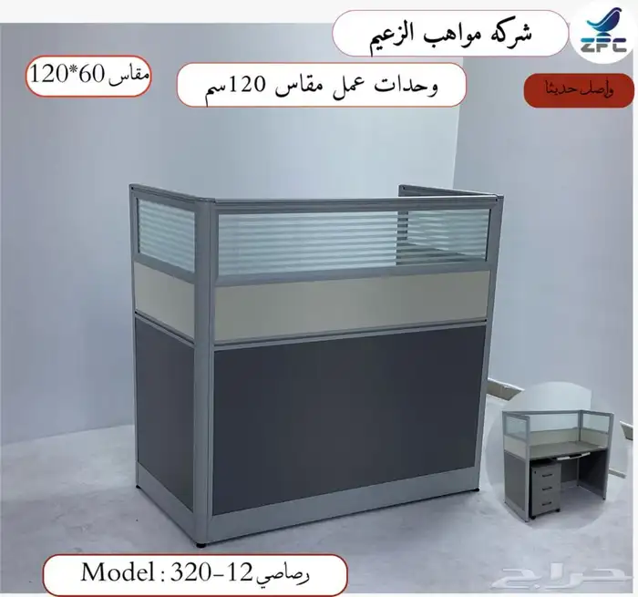 جديد مكتب طقم كراسي مكتبي و مكاتب مدير و طاوله إجتماعات 36
