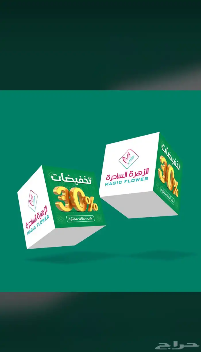 مطبوعات اليوم الوطني 1
