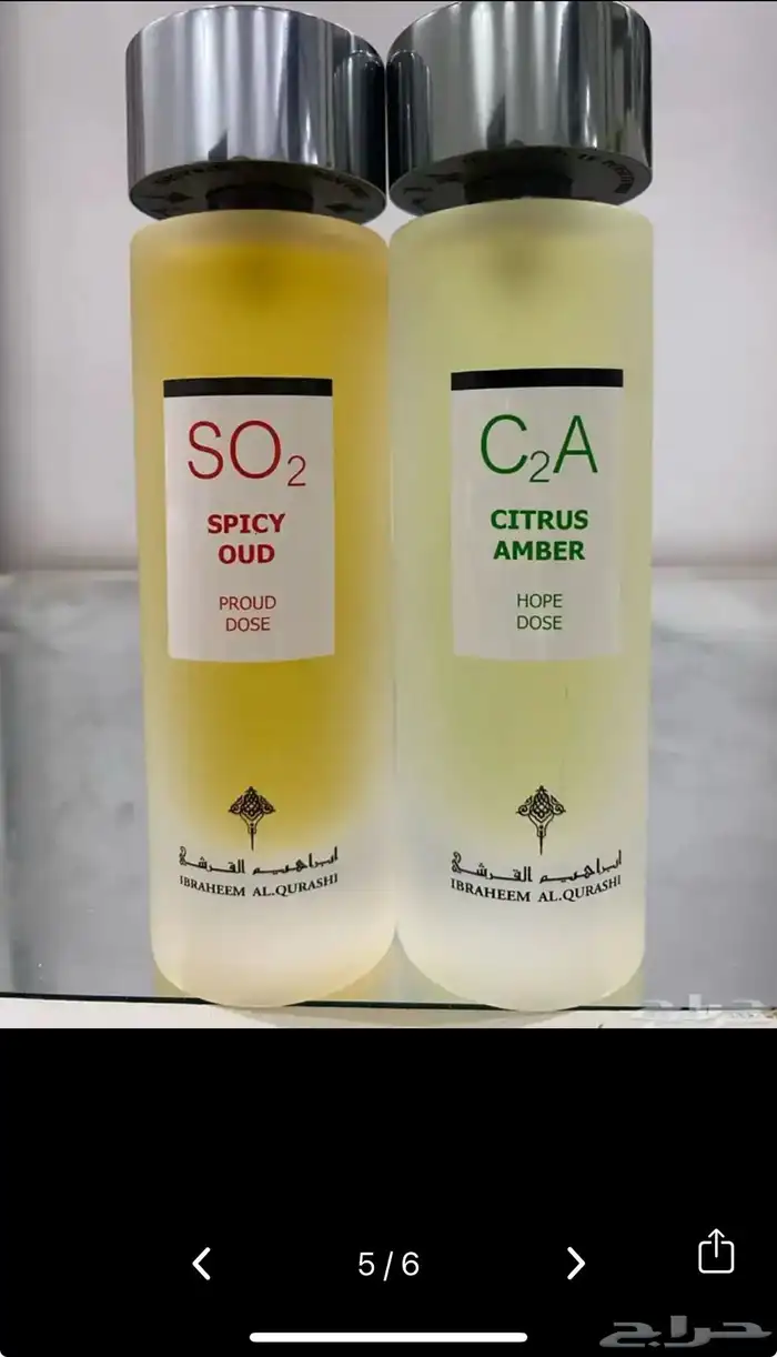 عطور اصليه شرررط .. 4