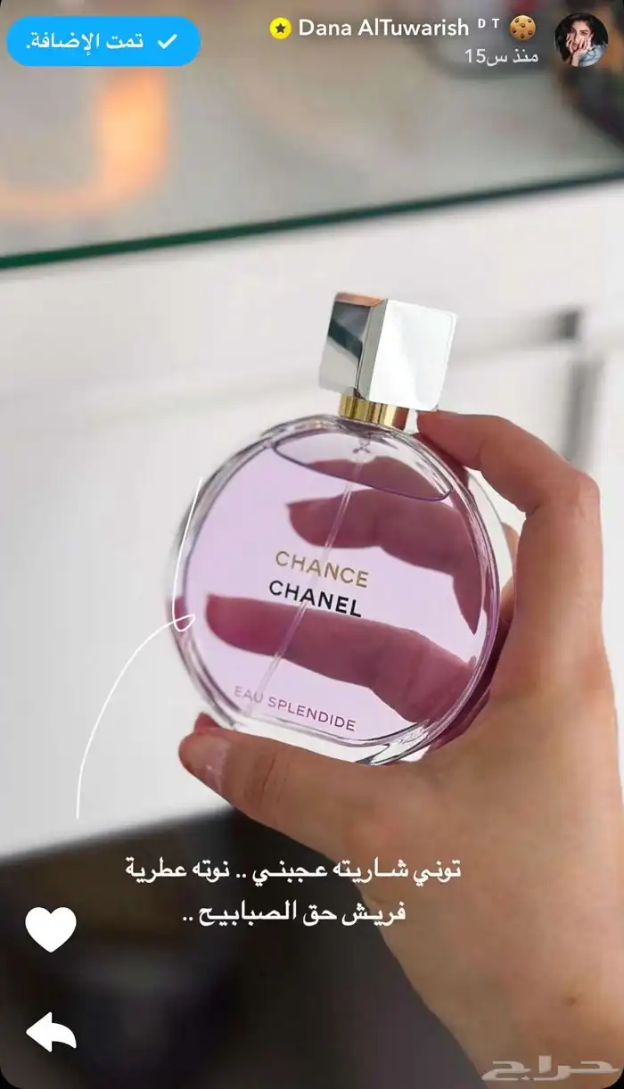 عطور فرنسيه وشرقيه ثبات فوحان مع ضمان الاسترجاع 27