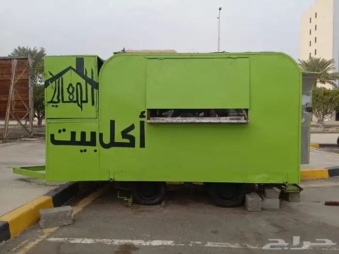عربة طعام (فود ترك) 0