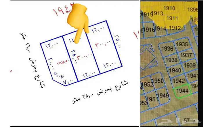 للبيع ثلث ارض في مخططات طيبه الفرعيه الوداد 0