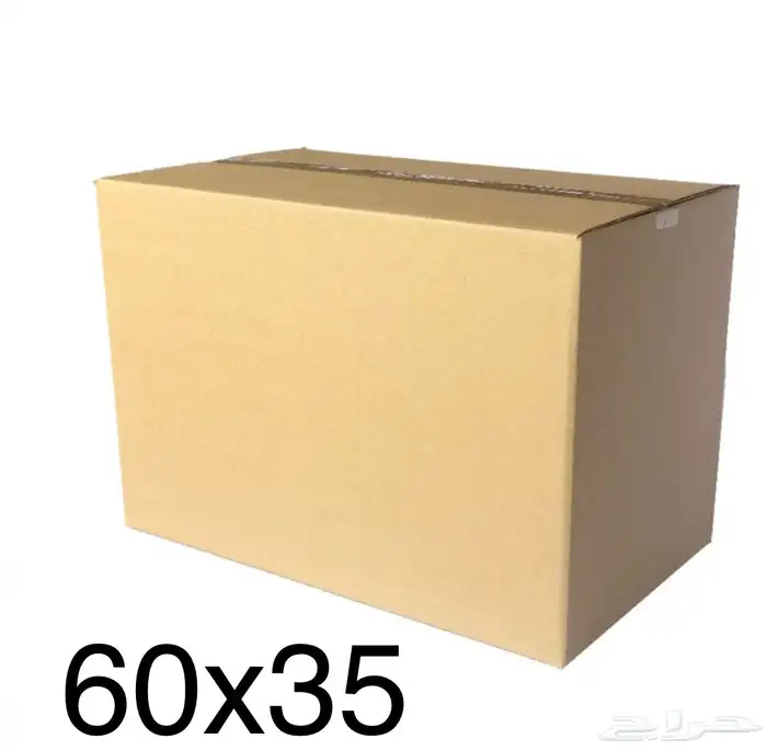 كراتين شحن 0