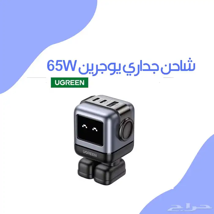 عروض و خصومات اليوم الوطني 95 7
