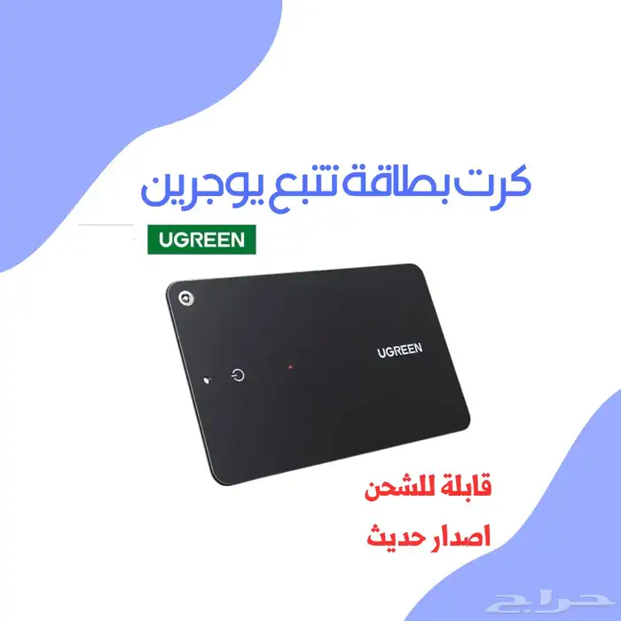 عروض و خصومات اليوم الوطني 95 3