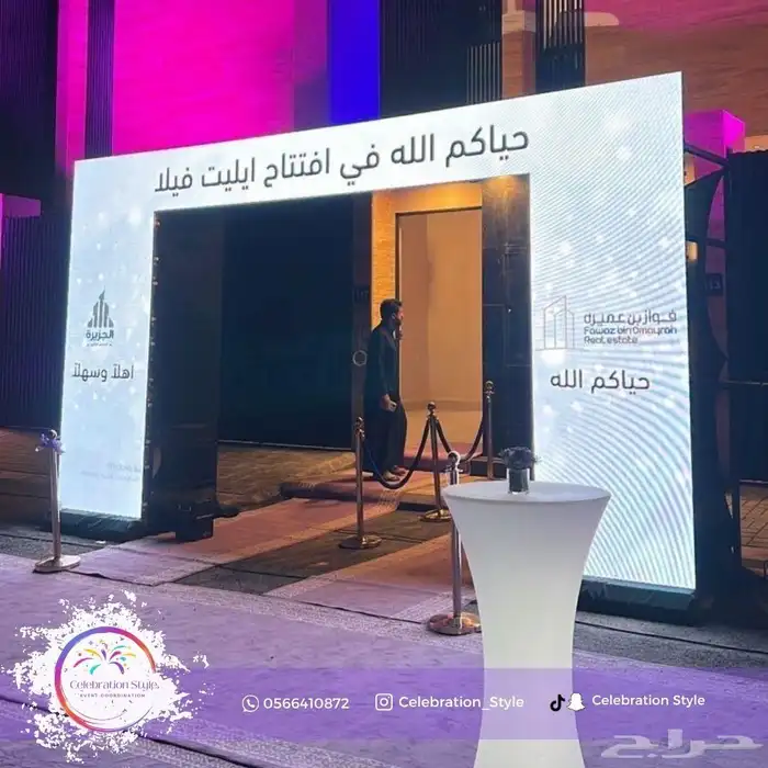ستي كلر افتتاح محلات 5