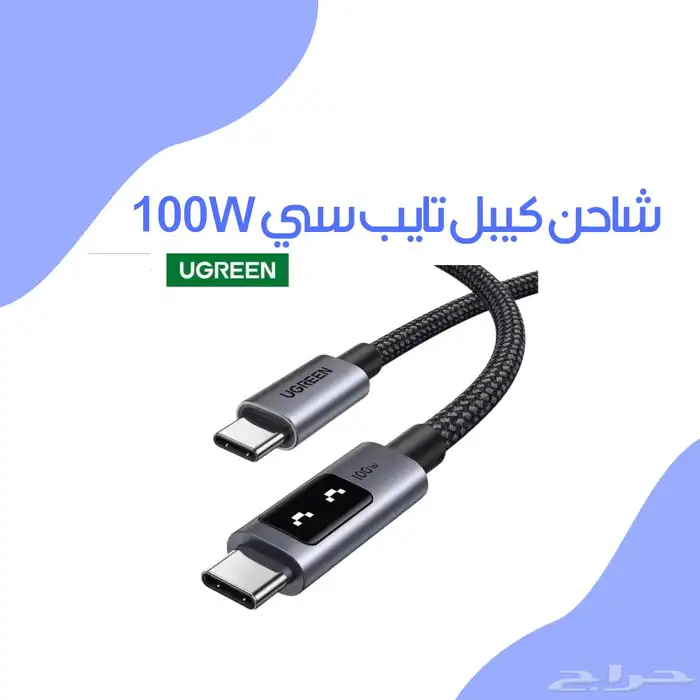 عروض و خصومات اليوم الوطني 95 5