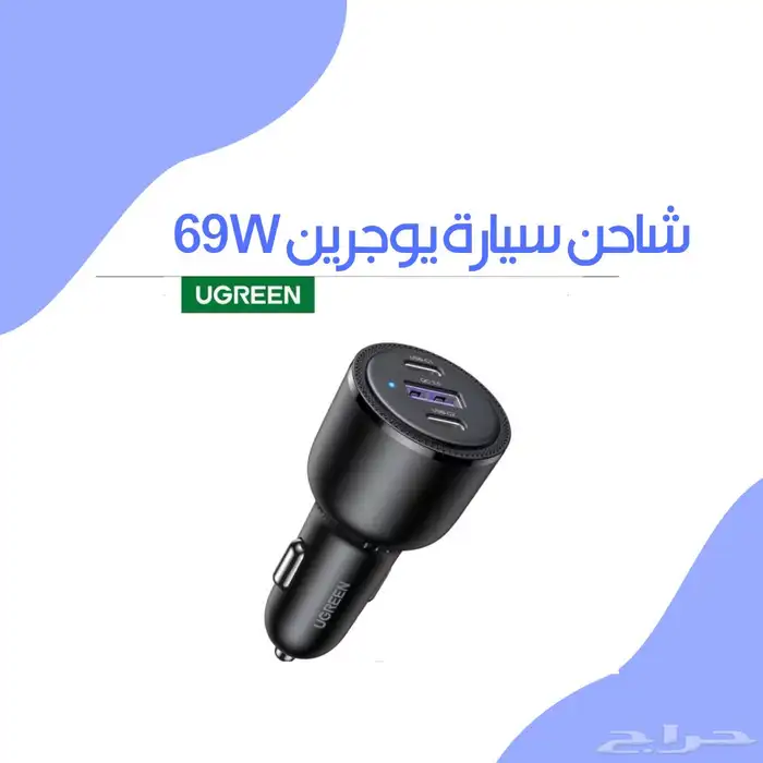 عروض و خصومات اليوم الوطني 95 6