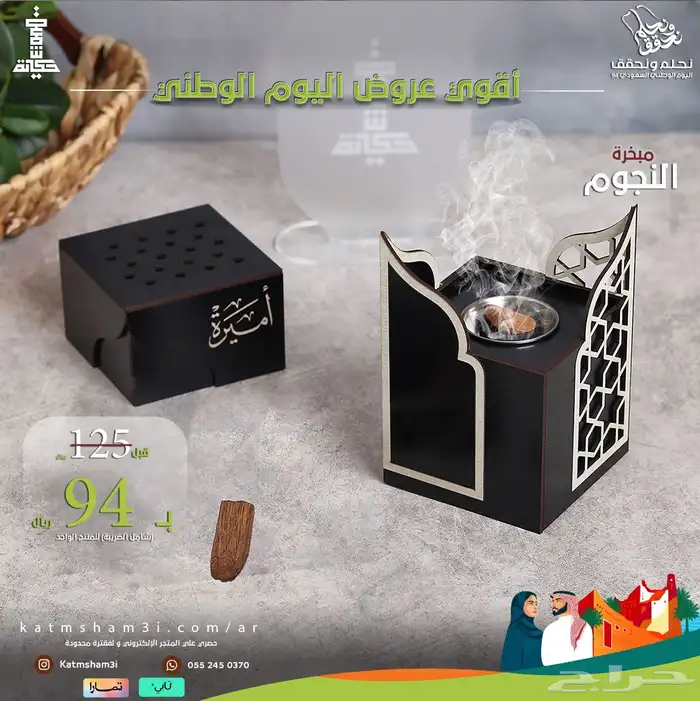 تصميم و مونتاج فيديو و مشاريع بوربوينت 11