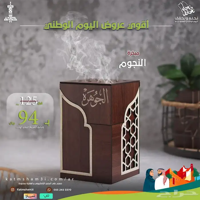 تصميم و مونتاج فيديو و مشاريع بوربوينت 10