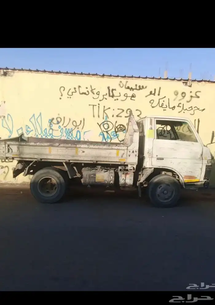 ديانه قلاب بنزين 0
