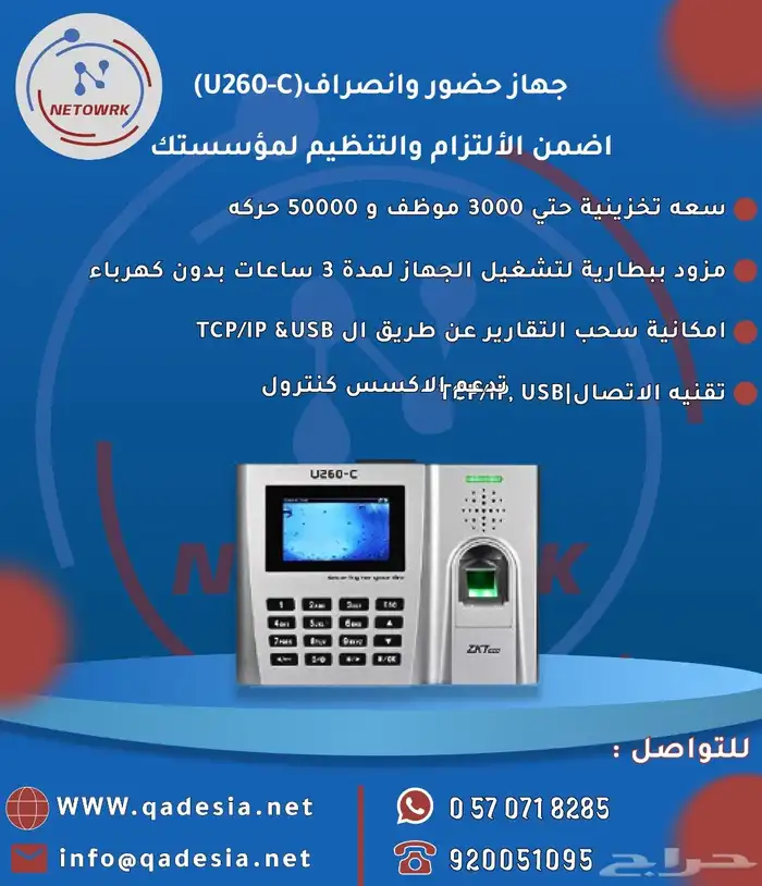 كاميرات مراقبه وانظمه امنيه 9