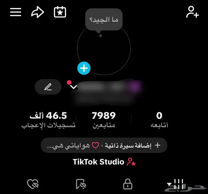 للبيع حساب تيك توك مستعجل 0