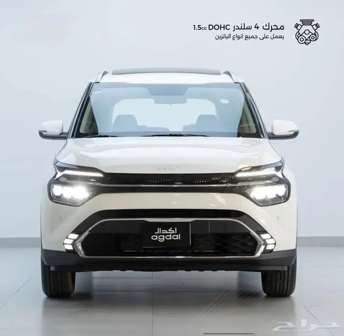عرض حصري لفتره محدوده كيا كارينز ستاندر 2025 فقط 67900 0