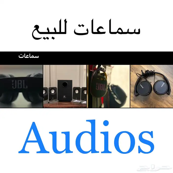 سماعات 0