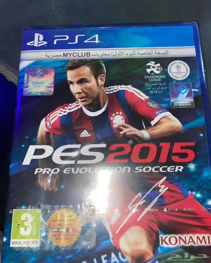 شريط بيس 2015 0