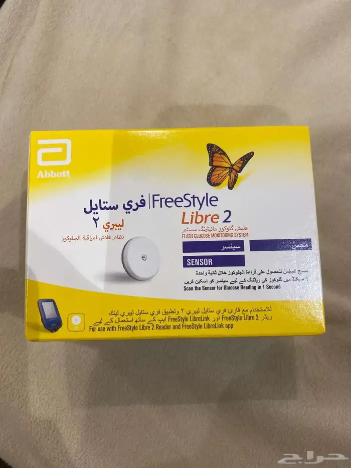 جهاز حساس سنسر الليبري 1