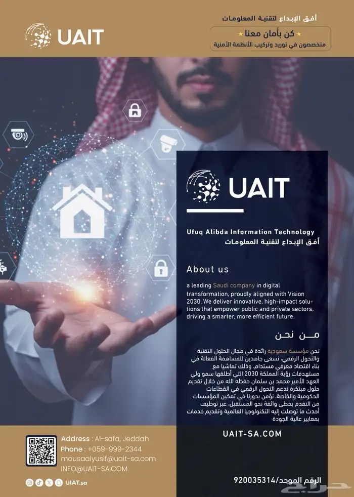 كاميرات المراقبة 1