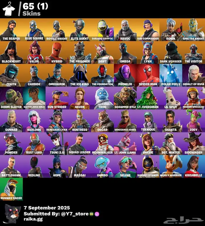 حساب فورت رقصة فلوس 1