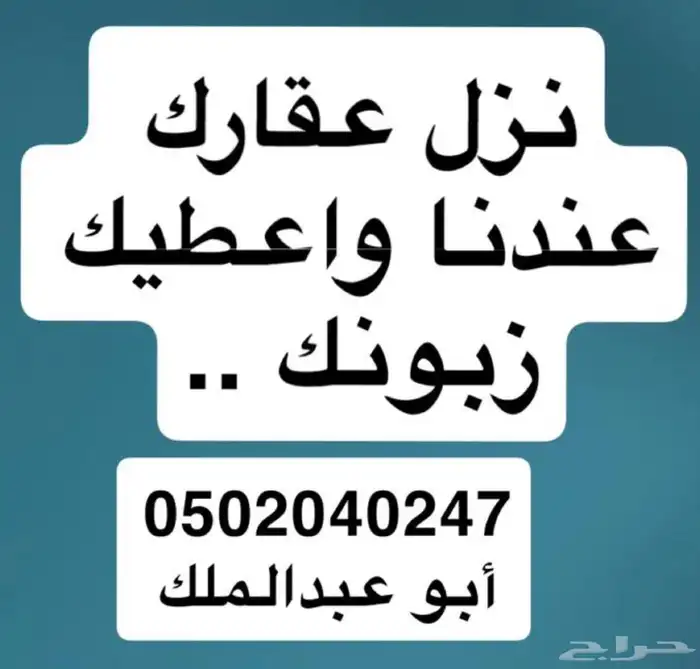 (مفروشة)غرفتين وصالة وحمام وغرفة غسيل وسطح العزيزية مخطط ت8 9