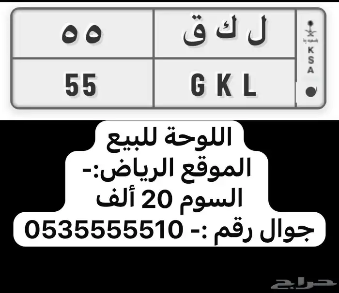 لوحة مميزة 0