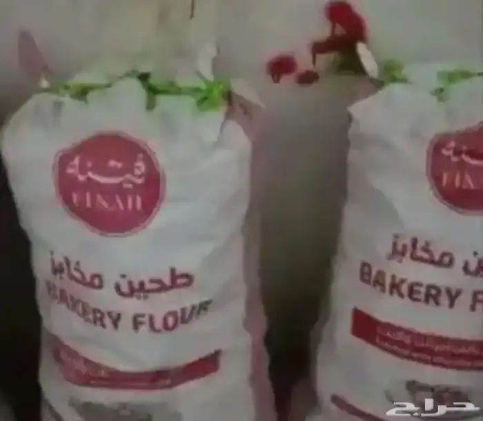 خبز يابس نظيف للغنم التواصل خاص 0