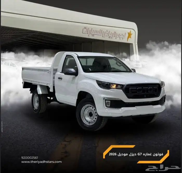 فوتون غمارة جوانب 0