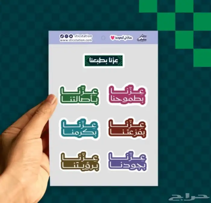 مطبوعات اليوم الوطني 18